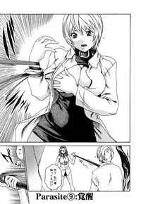 [Haruki] Kisei Juui Suzune 1