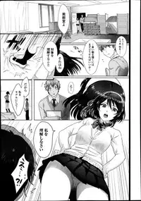 Comic Koh Vol.2