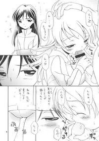 (C72) [Hogero Kikaku (Bloomer Hogero)] iXam@s S (THE iDOLM@STER)