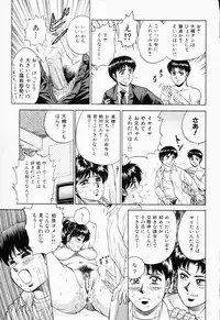 [Chikaishi Masashi] Shojo Rinkan