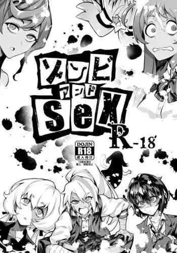 (SC2018 Autumn) [HappyBirthday (MARUchang)] GOOD and EVIL (Zombie Land Saga) [Chinese] [基德漢化組]