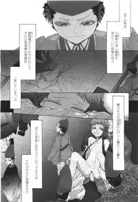 Comic LO 2010-01 Vol. 70