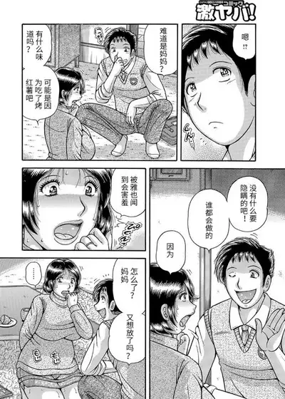 Sansedai Soukan
