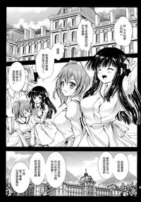 (C86) [Kurosawa pict (Kurosawa Kiyotaka)] Seifuku Shokushu 6 [Chinese] [CE家族社]
