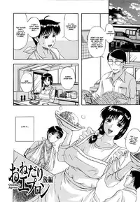 [Kusatsu Terunyo] Sonotoki, Kanojo wa... [English] [Fated Circle]