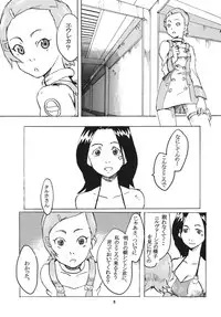 (Mimiket 12) [Black Hole Bakudan (Chaba Infinity)] Gekko Tsushin 1 (Eureka Seven)