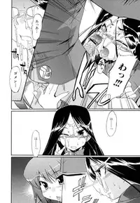 [Inu] Hatsu Inu 2 - Anfang Hund Zwei