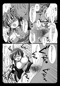 (Shitsuji Toranoana! 5) [Nagiyamasugi (Nagiyama)] Sakisan Tennai Chijoku (Hayate no Gotoku!)