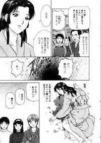 [Tenyou] Oneechan-tachi ga Yatte Kuru 03