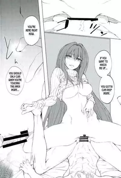 (C93) [Sekigaiken (Komagata)] Amayaka Shishou Zenpen (Fate/Grand Order) [English] [desudesu]