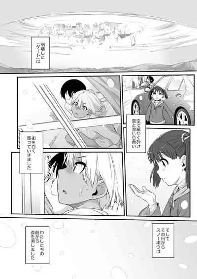 Ash Yokokshima Doujinshi 2007-2019 RAW