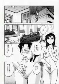 [Funabori Nariaki] Inbaku Byoutou