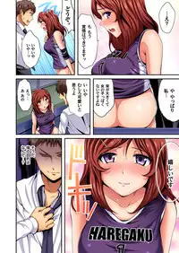 Gaticomi Vol. 94