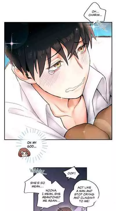 Sexercise Ch.12/?