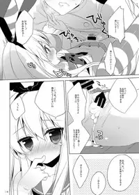23.4do KanColle Soushuuhen