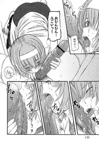 [Eniguma] Kesson Shoujo 1