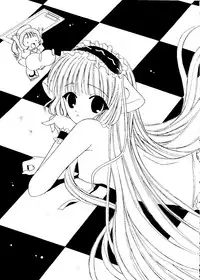 [RinRin] Love Chara Box
