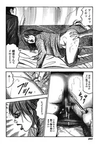 [Sanjou Tomomi] Osana Zuma・Kyousei Kouai [Digital]