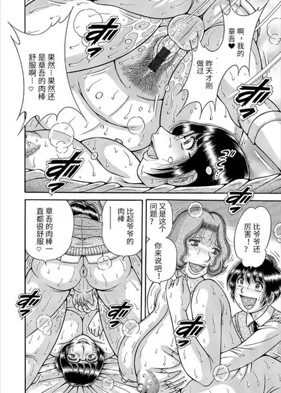 Sansedai Soukan