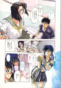 [Funabori Nariaki] Gakuen Nanafushigi