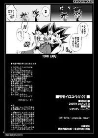 [CeSALiON (Cesar)] MOMOIRO YU-GI 01 (Yu-Gi-Oh!)