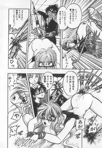 [Buriteri] Koketsu Koketsu