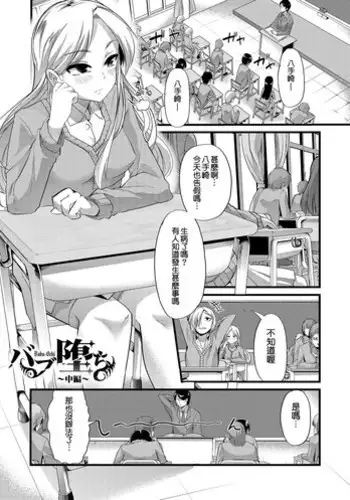 [Goya] Himitsu no Takujisho - Secret Nursery (Yoiko no Hoikuen) [English] [hentropy] [Digital]