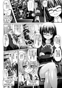 [Rohgun] Sengoku Gakuen Senki Nobunaga! ~Inka Ryouran, Mizugi Taisen!~ [Digital]