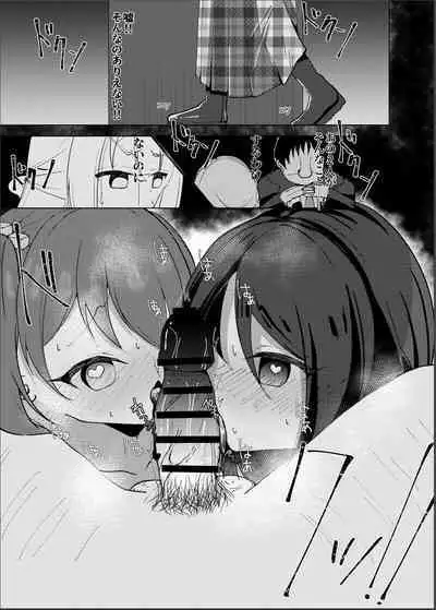 Idol x Saimin 3