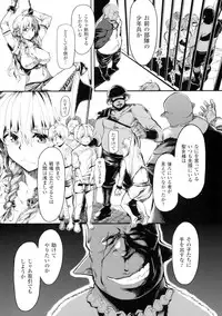 [Anthology] Seigi no Heroine Kangoku File DX Vol. 1