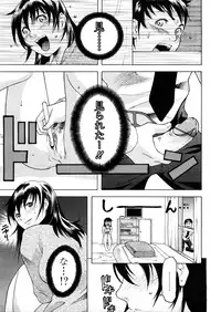 COMIC TENMA 2008-04
