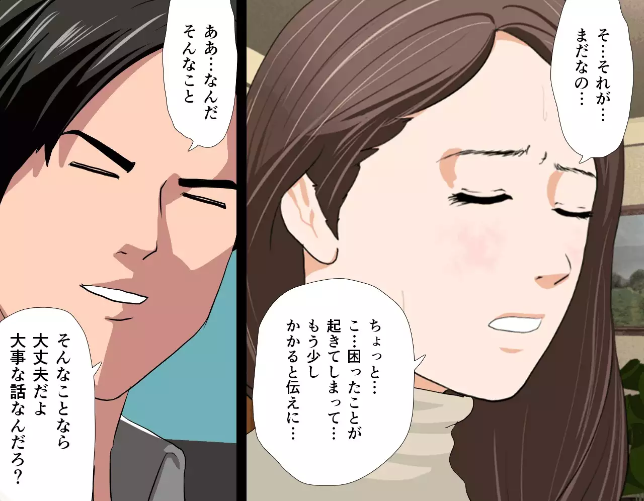 Saimin Seikyouiku 7