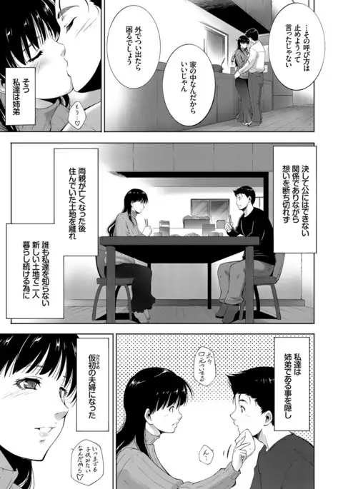 COMIC BAVEL 2017-03
