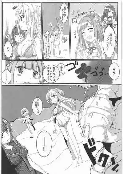 (C90) [hhb (MoS)] Kessen Surugawan! (Mahou Shoujo Taisen)