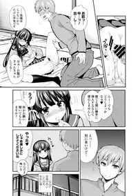 COMIC Europa 2015-01 [Digital]