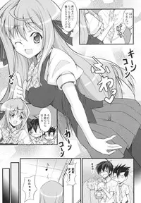 [Ishigami Kazui] Love Love Show
