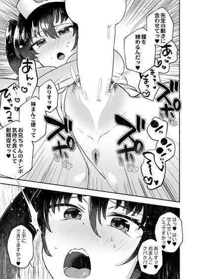 COMIC Kaien VOL.01