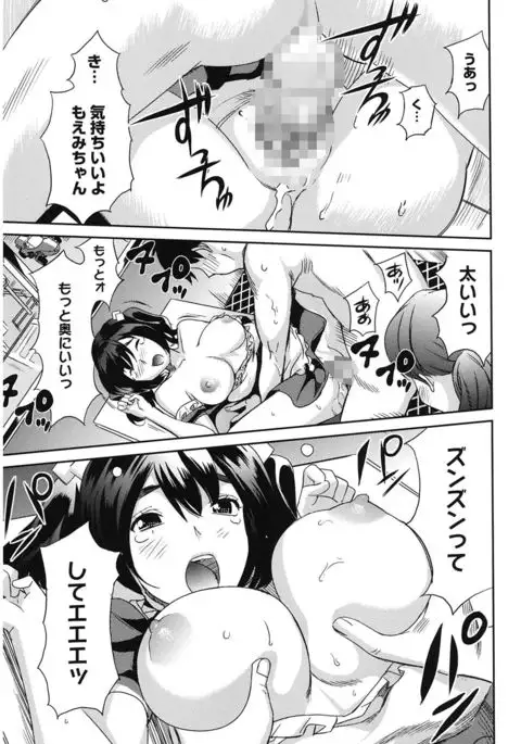 Love Now
