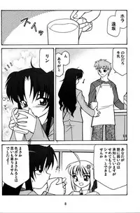(C68) [Luck GEAR (Sakura Ryuuken)] Fate/Luck GEAR material (Fate/stay night)