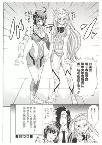 [Abe Morioka] Dr.Stampede!!