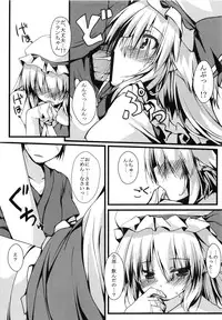 (Reitaisai 9) [Nechorapoddo (Nanpuu)] Flannyan to Asobo (Touhou Project)