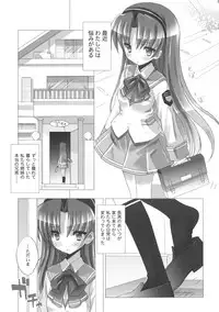 (Puniket 19) [Furaipan Daimaou (Chouchin Ankou)] Kazoku True-ka Keikaku (Baby Princess)