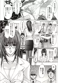 [Adachi Takumi] Yokujyo Fetishism Kiwami