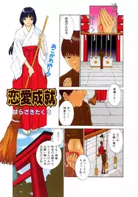 COMIC AUN 2003-12 Vol. 91