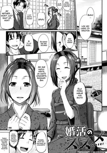 私立ジョージア小学校娼学部