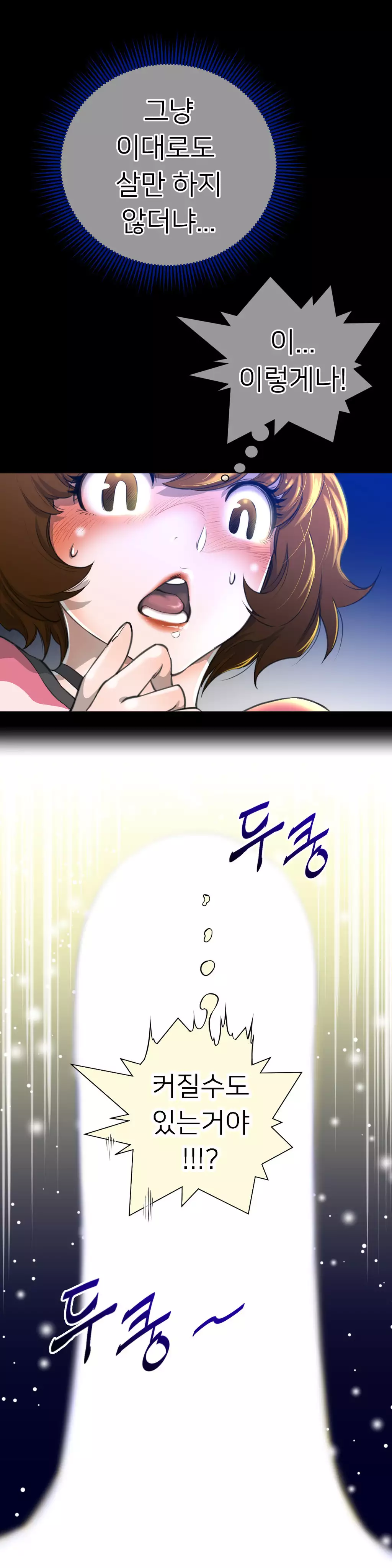 Perfect Half Ch.1-40.5