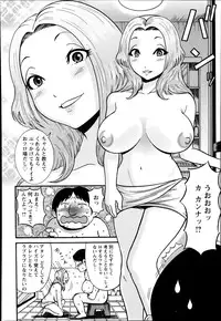 ANGEL Club 2014-07
