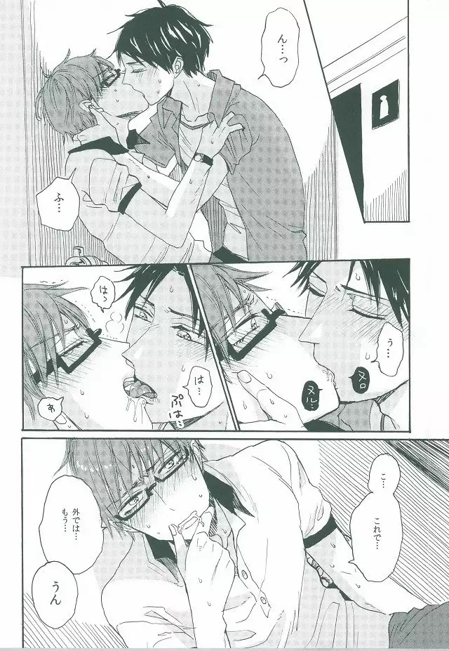 happy smooch day