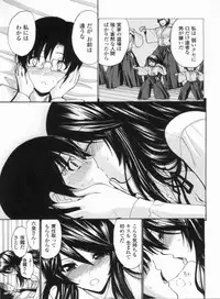 [Nishikawa Kou] Otome Sensei
