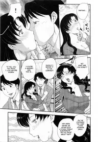 [Hiryu Ran] Innyuuzuma no Sono [English] [Fated Circle]